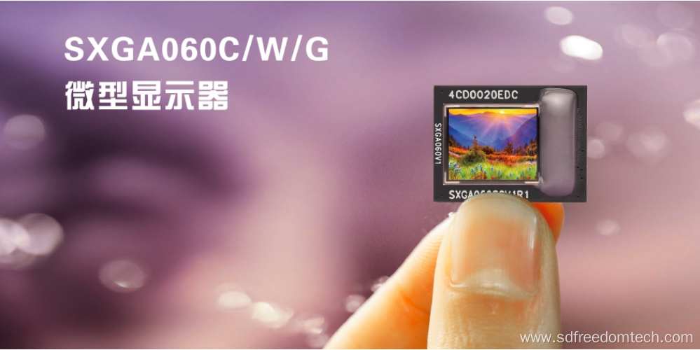 Micro display - SXGA060C/W/G