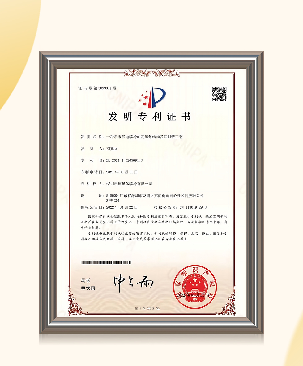High voltage package certificate