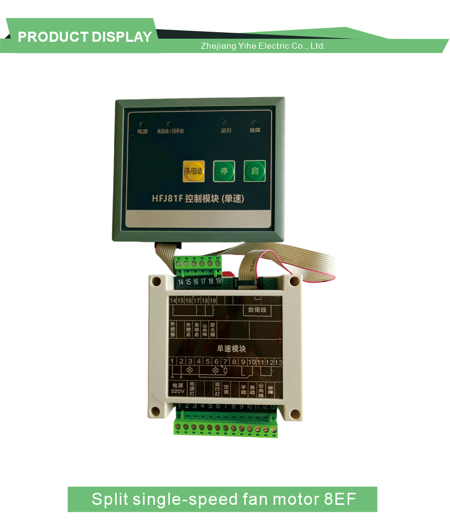 Automatic Manual Fan Start Stop Controller