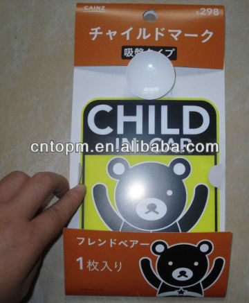 2013 new promotional item child in car sign sticker mark