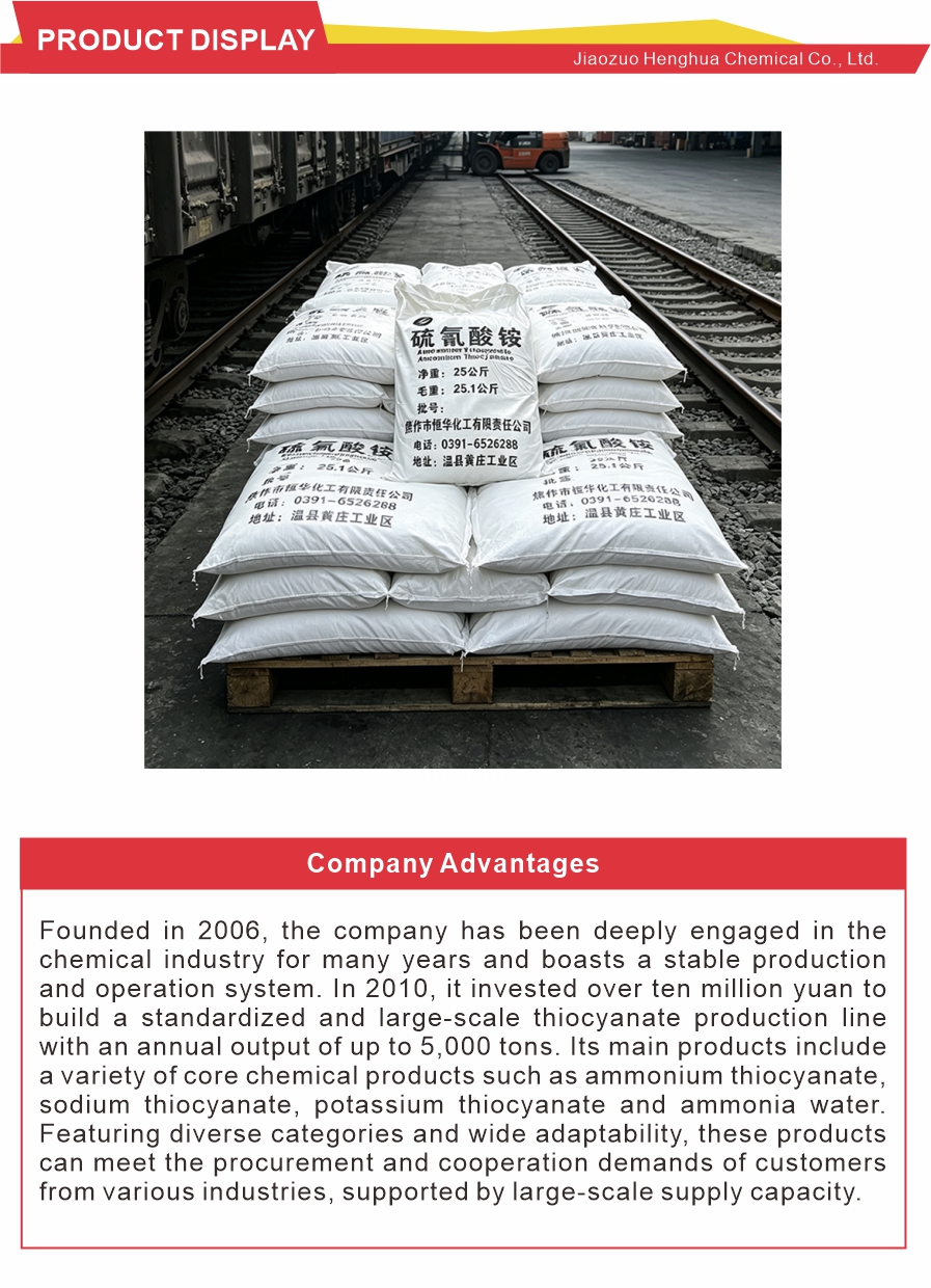 Pharmaceutical Grade Ammonium Thiocyanate