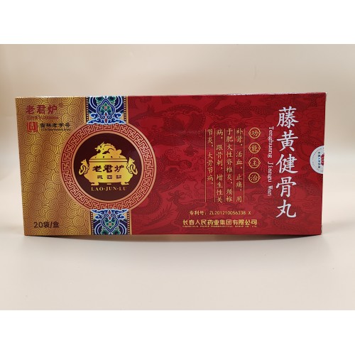 Pastillas Tenghuang Jiangu Pastillas de agua y miel