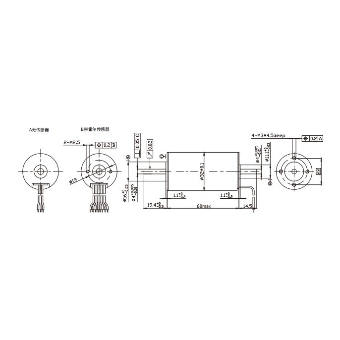 32 Brushless DC Motor