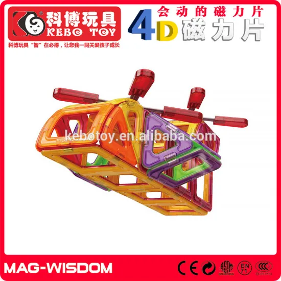 kids educational 3D magnet building blocks