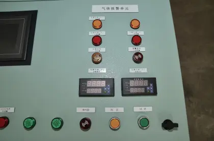 Jia Bo cruise ship cargo console