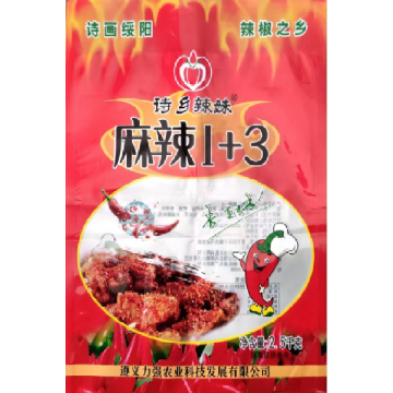 1+3 মরিচ গুঁড়ো মশলাদার এবং নাম্বি হিট সহ