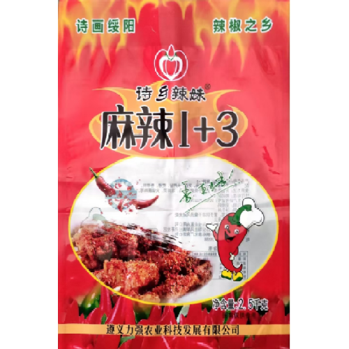 1+3 মরিচ গুঁড়ো মশলাদার এবং নাম্বি হিট সহ