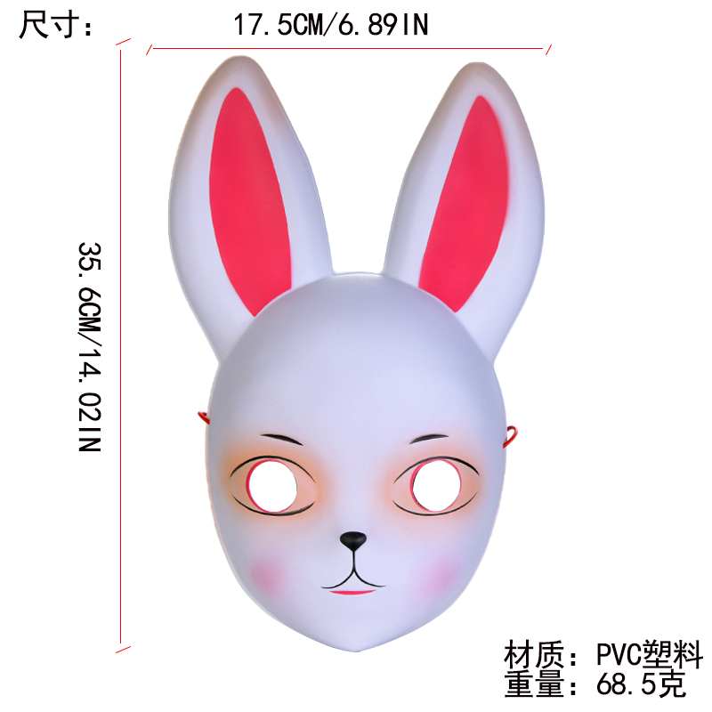 White Anime Rabbit Face Mask
