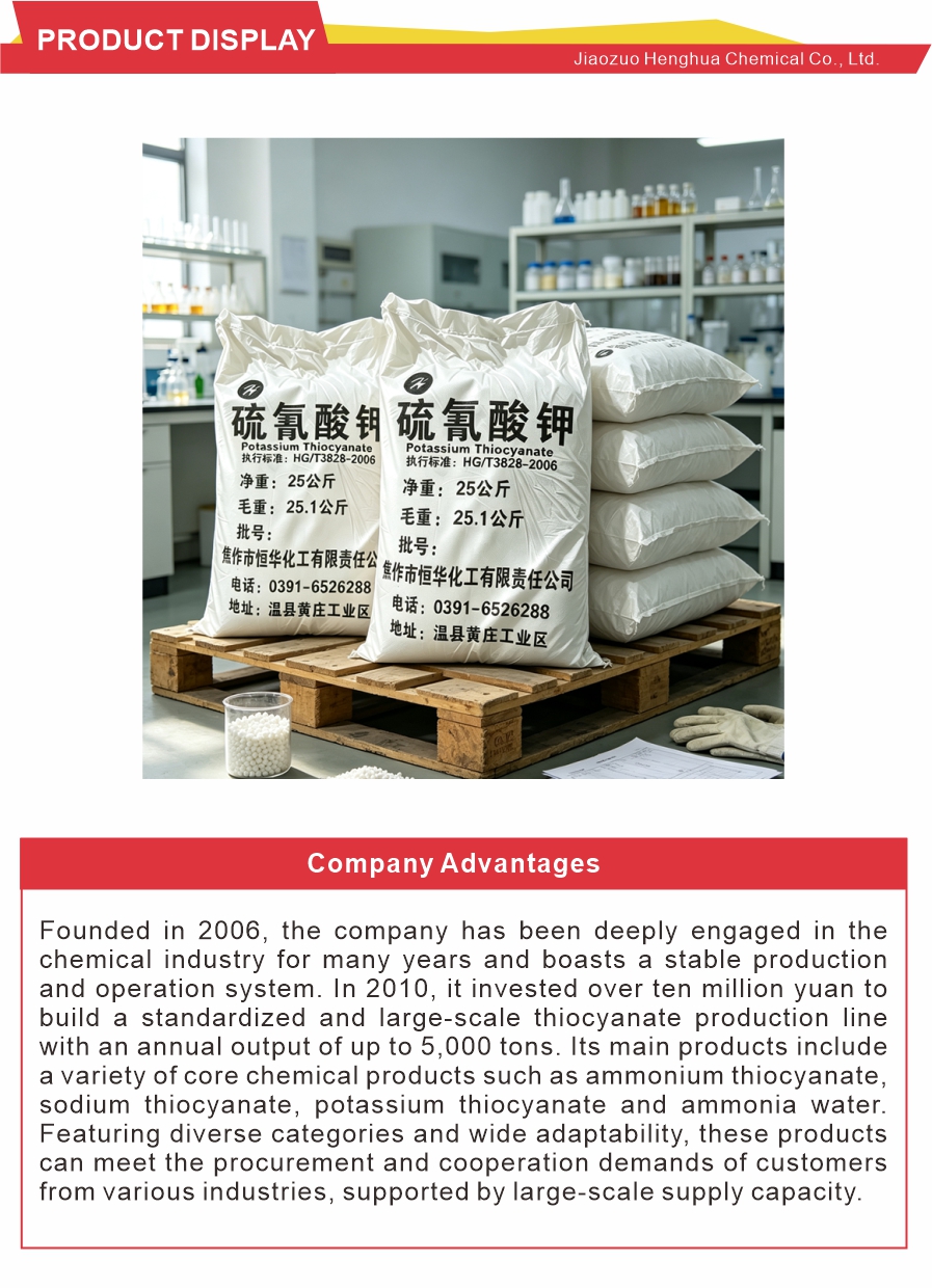 Fine Powder Potassium Thiocyanate 98%