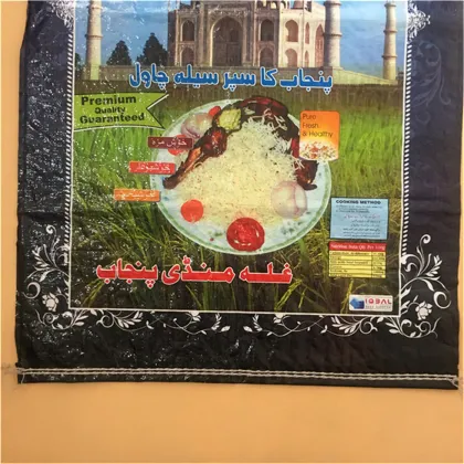 a sack of rice 25kg