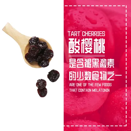 Dried Tart Cherries - No added cane sugar