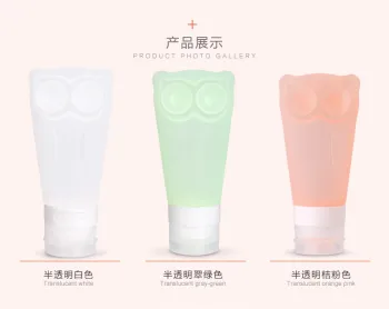 China manufacturer Kean Silicone Travel Bottle/Luxury Cosmetic containers