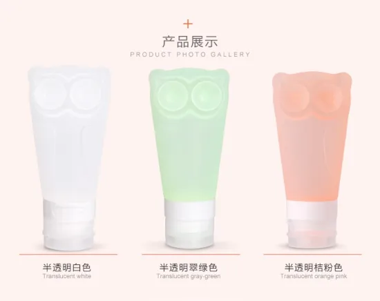 China manufacturer Kean Silicone Travel Bottle/Luxury Cosmetic containers