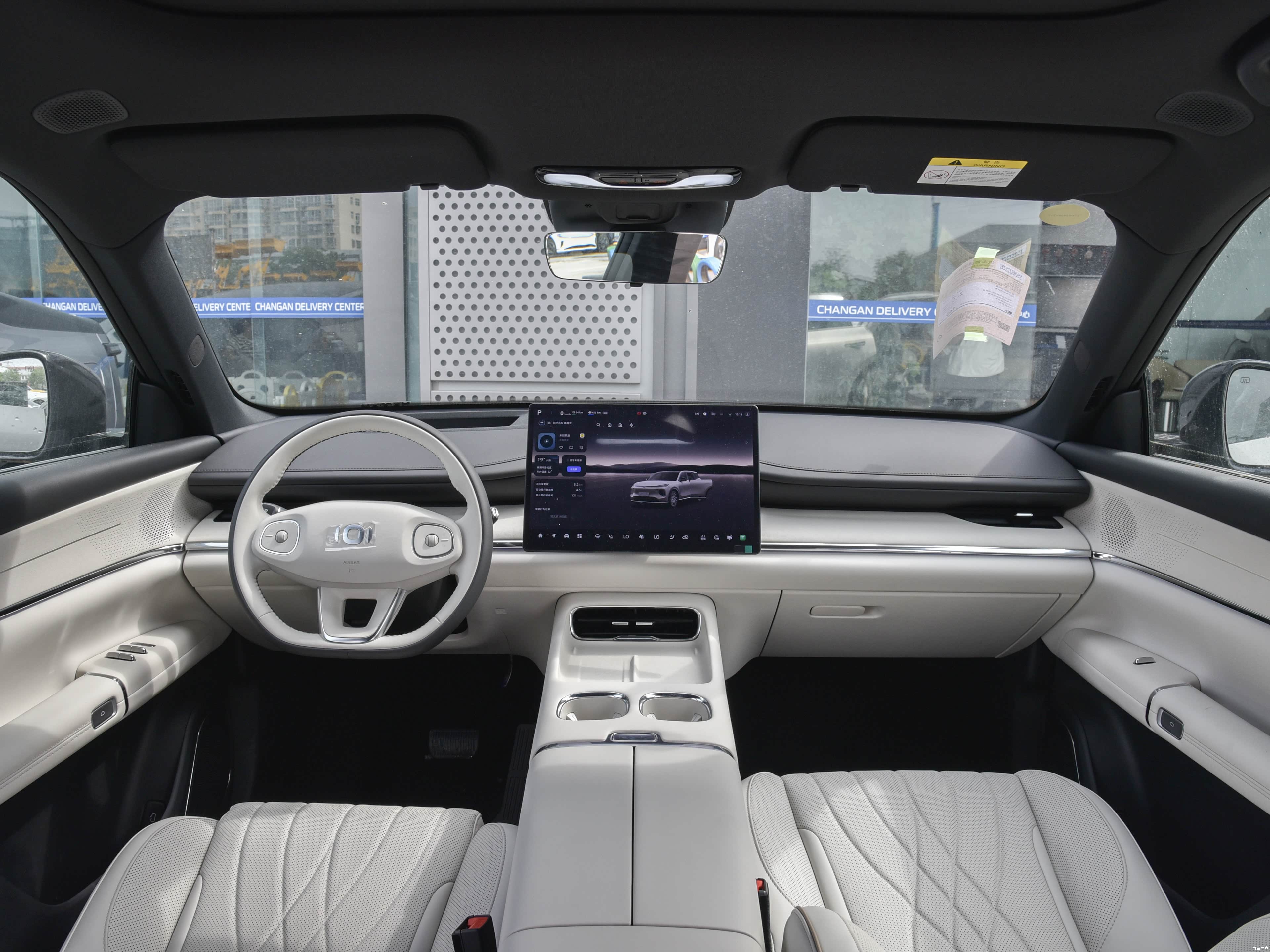 Changan Qiyuan Q07 Comfort SUV For Family