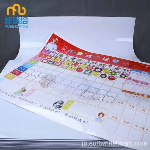 中国子供のための磁気板かわいい雑用チャート定義メーカー