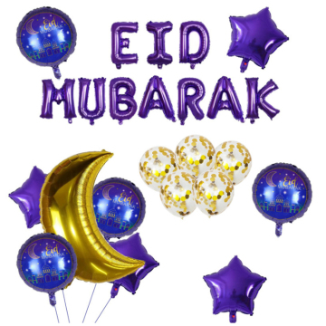 16/12/18 ιντσών Σετ μπαλονιών αλουμινόχαρτο Eid Mubarak με γράμματα Σετ μπαλονιών διακόσμησης για πάρτι Eid Mubarak