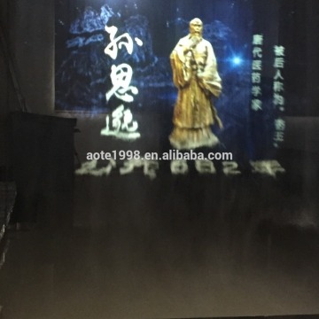 fogscreen