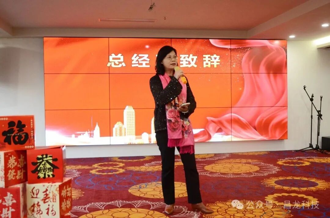 Company Annual Meeting