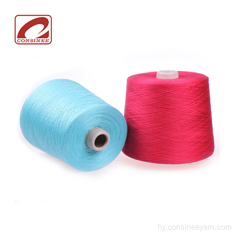 Կիսամյակի վատթարացված Cashmere Silk Yarn- ը տրիկոտաժի մեքենայի համար