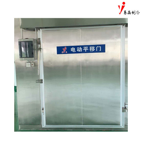 Safe Lock Isolierte Kalttür 19