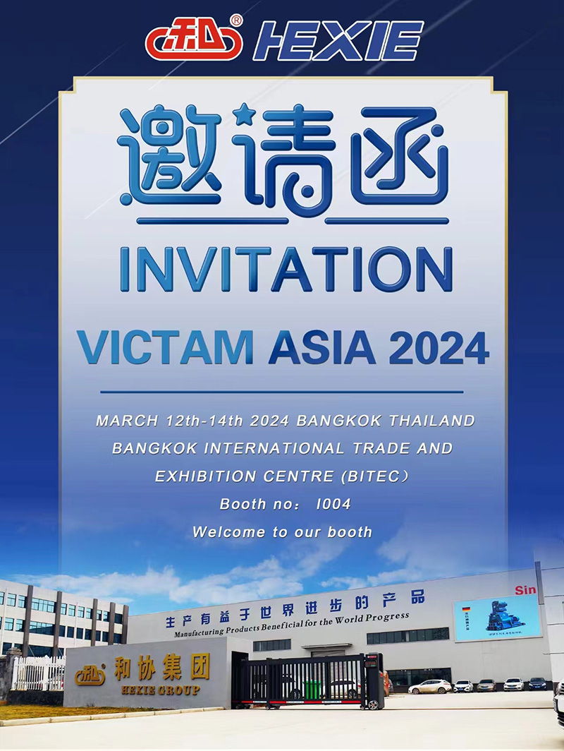 VICTAM ASIA 2024