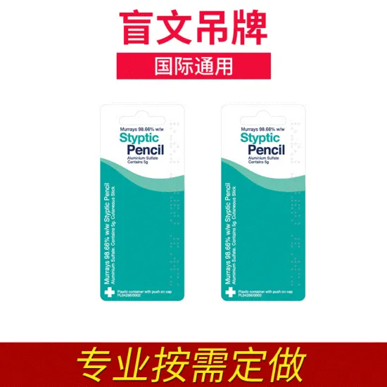 Braille daily necessities tag printing