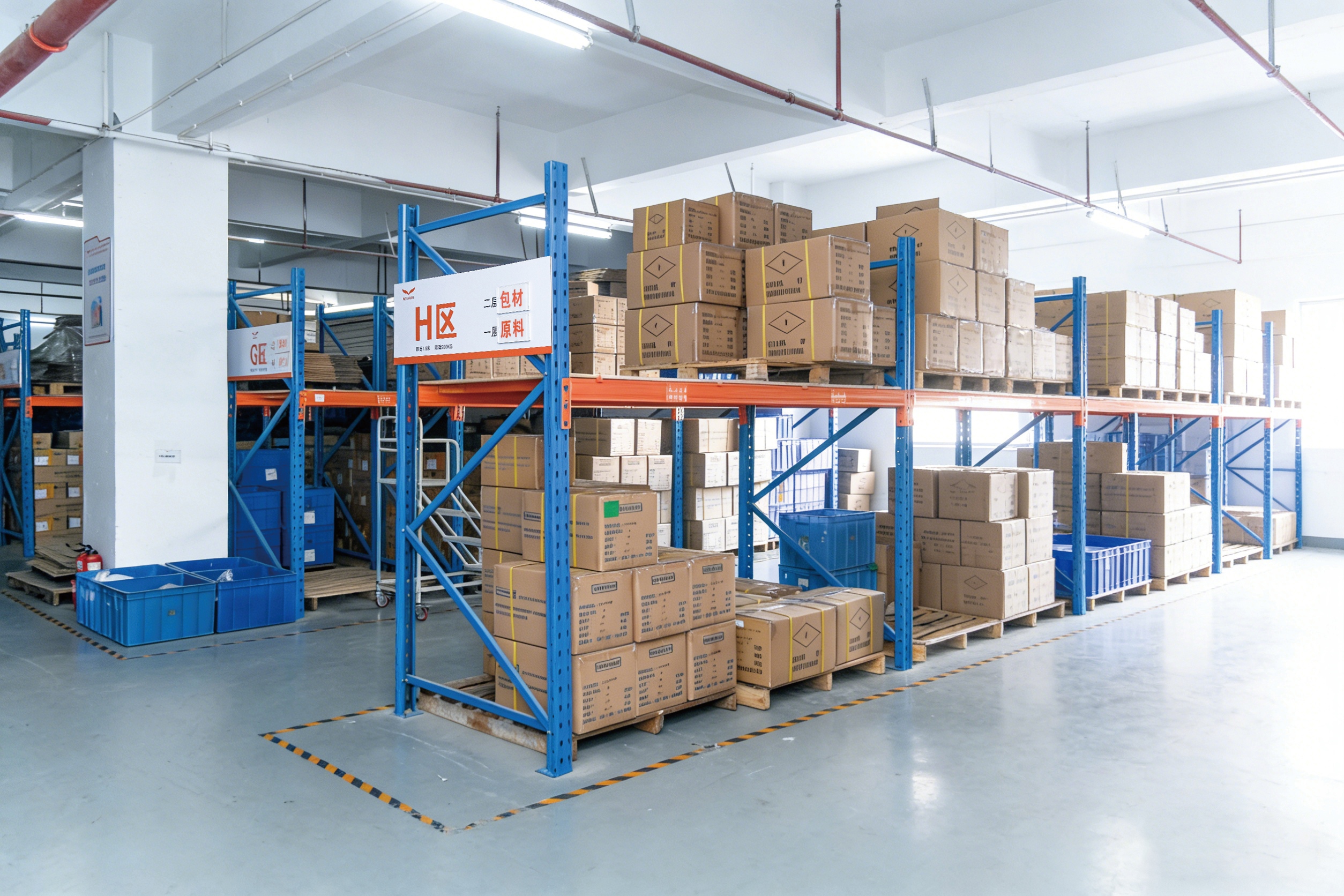 Raw Material Control