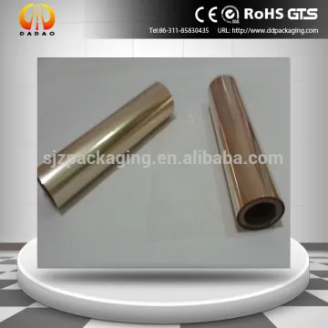 PVDC coated heat sealable BOPP film