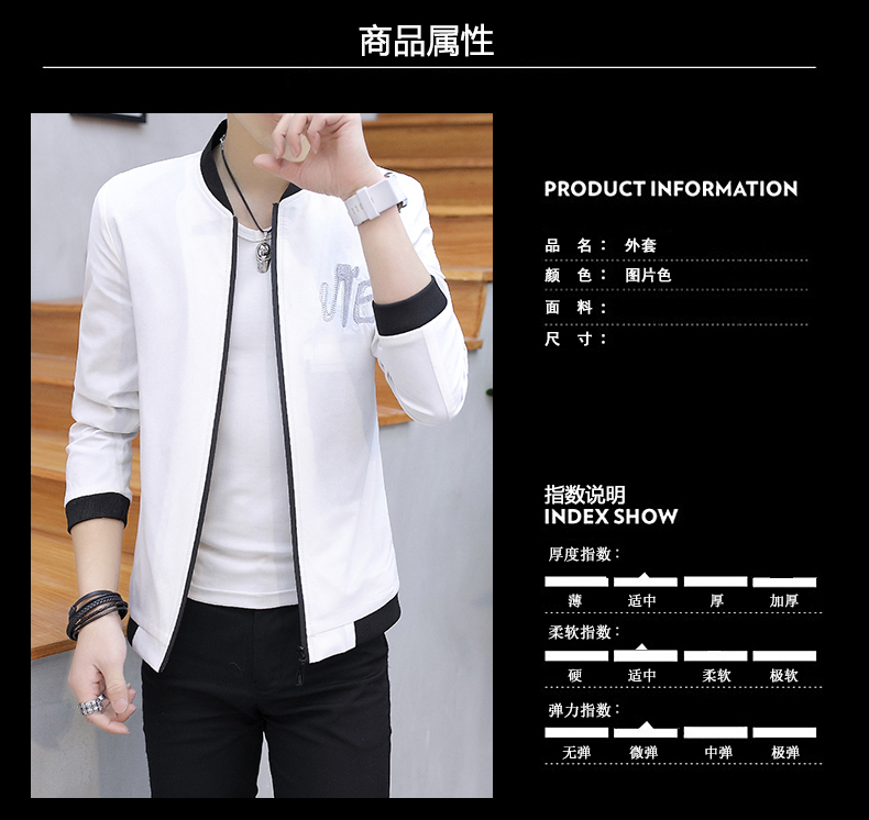 Short Jacket for Men