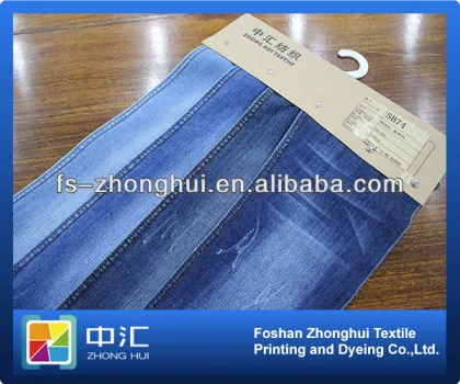 cost of denim fabric 10oz SB74