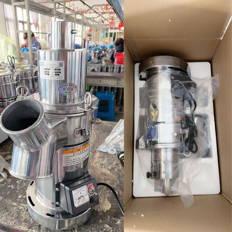 small hammer mill