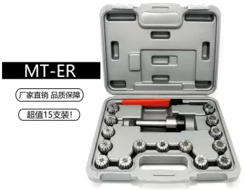 BT40 to ER32 Collet Set: 18 Piece assortment including 0.008mm Collets, Chuck Sets, BT Collets, Chuck Tool Holder and ER32 Spanner