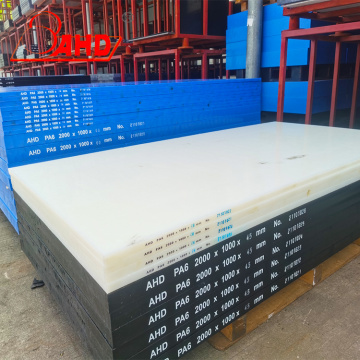 Aangepaste nylon plaat polyamide PA6 PA66 plastic bord