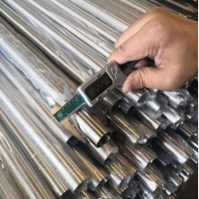 seamless stainless steel pipe