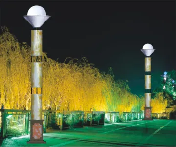Plaza Light