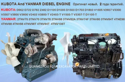 Hino Excavator P11C P11C-UP Diesel Engine Motor Assembly