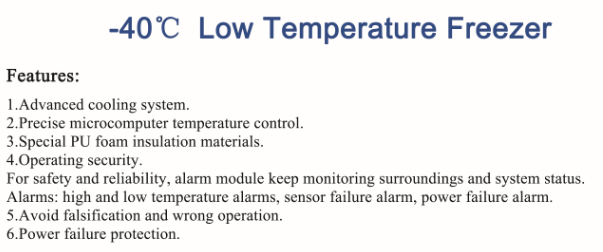 High Hope Medical-Low Temperature Freezer