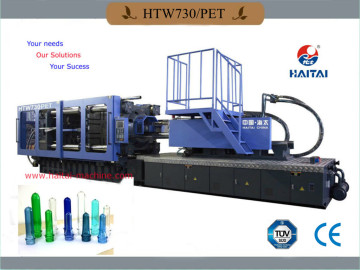 HTW730/PET plastic bottle preform injection molding machine