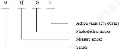 smoke sensor diagram