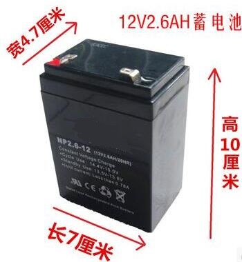 Free shipping 1pcs 12V 2.6Ah lead acid battery rechargeable battery electronics said the battery Electric toys, lantern battery