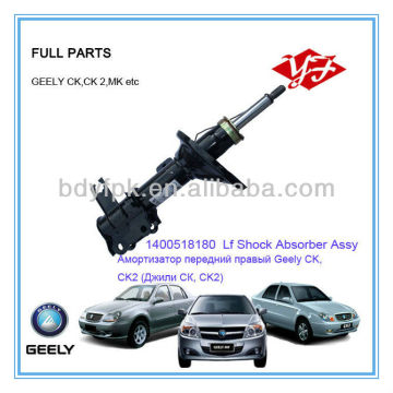 Geely CK Shock Absorber