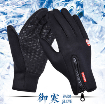 Waterproof Touchscreen Winter Gloves for Cycling, Riding, Driving, Running & Biking - Men & Women