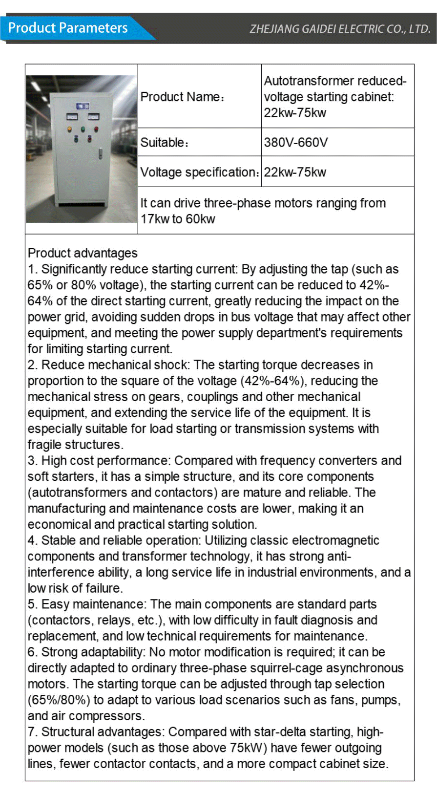 Start cabinet-xiangqing2-GD001
