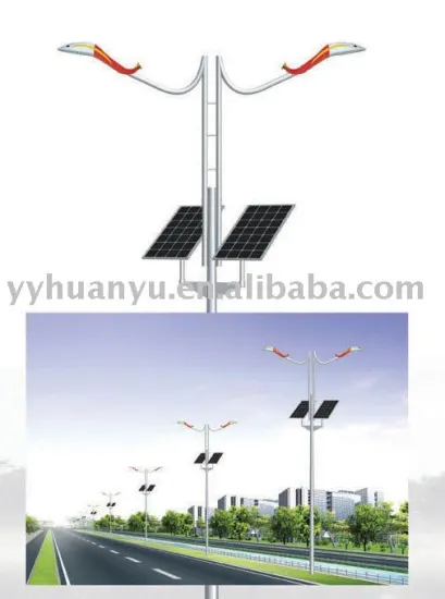 Solar Street light(HUANYU),solar street lamp
