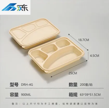 Four compartments lunch box