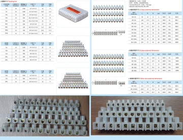 Terminal Connector (H, U type 12poles)