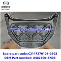 চাঙ্গান ইডো প্লাস বৈদ্যুতিন যানবাহন EV460 এর জন্য হুড