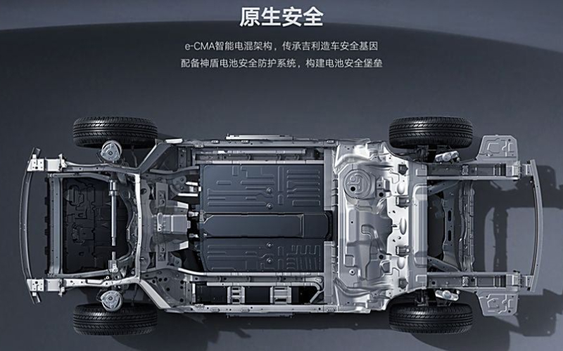 geely