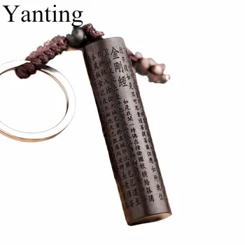 Yanting natural black wood key chain may dream come true women men jewelry ebony wood pendant keychains vintage accessories