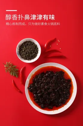 Spicy Hot Pot Broth Mix